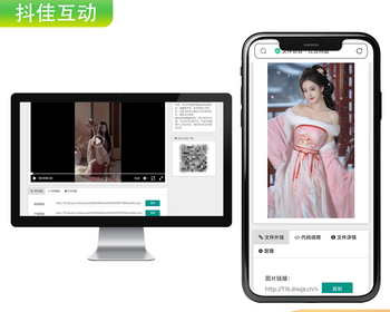 彩虹外链网盘在线图床系统一键生成图片链接远程存储 - ThinkPHP