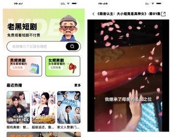 2026短剧系统支持广告会员功能齐全短剧源码交付包搭建安装 - PHP