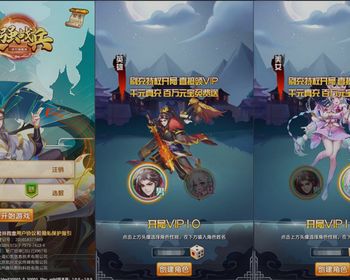 卡牌回合手游【最强战兵代金券内购版】 - PHP
