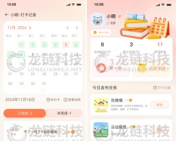 【亲子黄金屋】家庭签到系统defi开发defi理财去中心化金融源码搭建defi系统龙链科技 - PHP