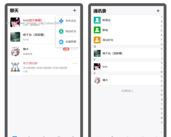 即时通讯/免登录聊天室/聊天源码/php源码/支持红包入群/手气红包/轻量简版系统 - ThinkPHP