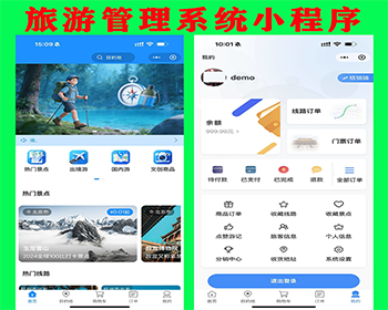 新智慧旅游售票系统景区旅游打卡系统票务系统小程序开发预约购票小程序线路旅游小程序 - ThinkPHP