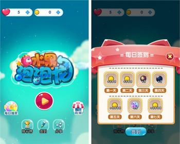 水果泡泡龙web3游戏ton链游戏链游开发NFT链游游戏开发龙链科技 - PHP