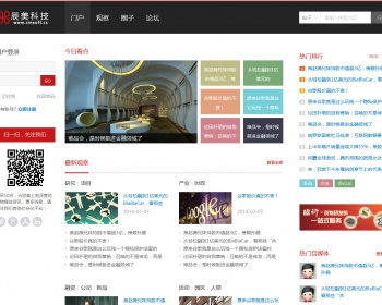 discuzx3.2版本探索风（群组） 探索风gbk - PHP