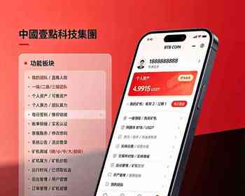 合规算力矿力平台多币种交易/矿力商城/多级分销矿力管理、多档算力产品、源码搭建 - 小程序 / uni-app