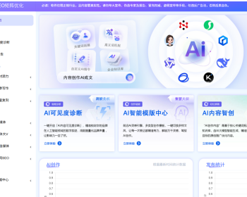GEO关键词优化排名Ai搜索推广软件geo优化系统代理贴牌部署 - ThinkPHP