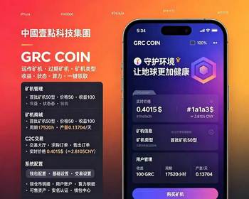 矿力算力理财系统 多阶矿力 C2C 交易 动态涨幅 团队推广 动态价格 全后台源码搭建 定制开发 - 小程序 / uni-app