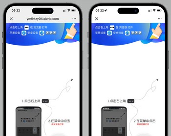 微信域名防封 强制浏览器打开 域名防封禁优化 - PHP