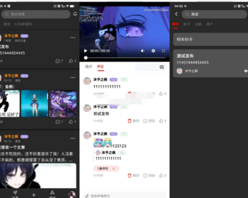 2026新款FANbbs社区圈子源码/论坛圈子贴吧源码/圈子社区交友社交系统源码WAP端 - Java