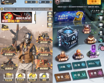 CS2CSGO盲盒开箱网搭建开箱网源码 - ThinkPHP
