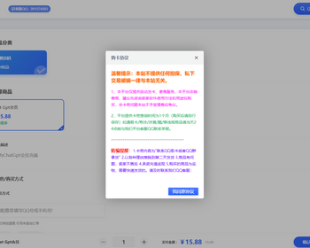 发卡系统|发卡网|发卡平台|微信H5支付|微信收付通|发卡虚拟商城|个人支付接口 - ThinkPHP