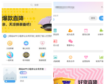 2025树洞陪聊系统源码/陪聊/陪陪/树洞/公众号开发 - ThinkPHP