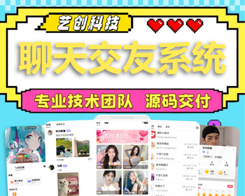 娱乐直播交友app开发一对一对多付费打赏视频聊天系统源码链聊同城社交相亲约会小程序 - ThinkPHP