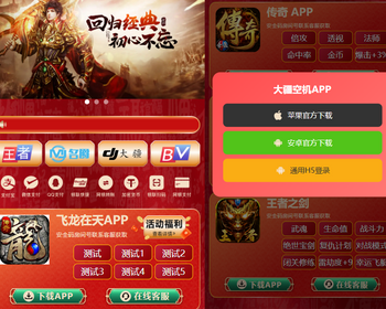一款适用于各种游戏和软件应用APP宣传发布下载管理系统无限制版带后台亲测功能强大 - PHP