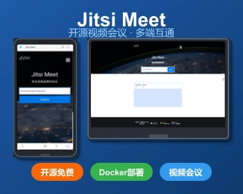 docker部署JitsiMeet开源视频会议多端兼容腾讯会议平替屏幕共享zoom会议在线会议系统 - Java