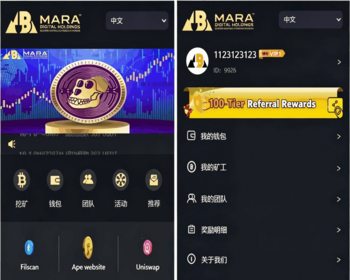 web3区块链云算力质押挖旷系统 BTC质押 defi量化 云旷机算力分发 多级分销系统定制开发 - 小程序 / uni-app