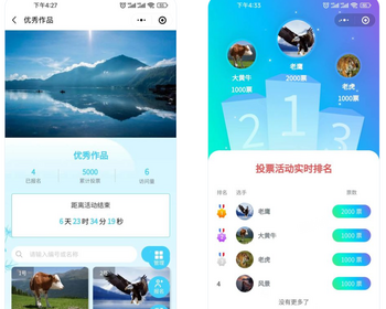 【2026】多功能投票小程序投票源码营销源码打赏引流源码活动源码主播礼物源码直播源码 - ThinkPHP