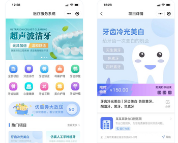 【2026】医疗服务多门店核销医生分类管理口腔美容诊所中医馆挂号预约服务医院文章发布 - ThinkPHP