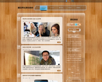 织梦IT博客网站源码 DEDECMS透明风格文章模板 个人主页网站程序 - PHP