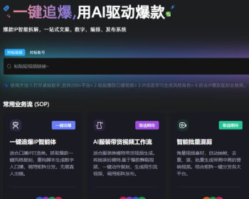 AI智能体视频生成系统，可代理可贴牌可源码 - ThinkPHP