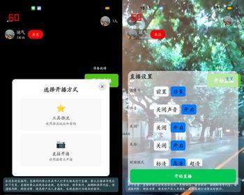 私域直播系统UniApp源码 多商户商城+直播带货 微信小程序+H5+安卓iOS - ThinkPHP