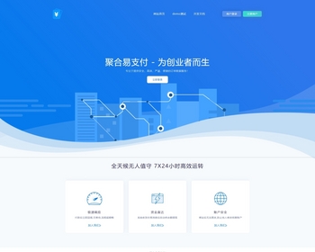 彩虹易支付系统源码当面付商户支付通道轮训免签约支付系统 - ThinkPHP