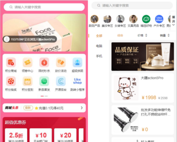 Thinkphp单商户高级版商城系统三合一h5+pc秒杀分销拼团砍价积分优惠券热门插件全开源