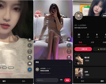 全新UI随机美女短视频管理系统源码_带后台运营版 - PHP