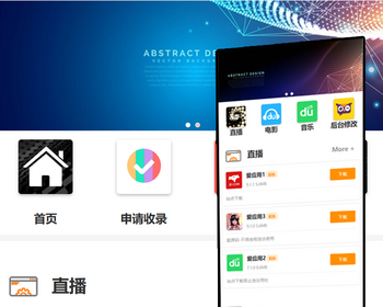 导航cpa引导cps业务app应用下载网站单页面源码定制搭建设开发b8 - ThinkPHP