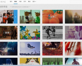微电影网站源码|HTML5自适应微电影程序 - PHP