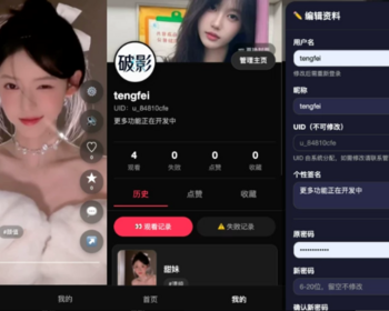 随机美女短视频【完美运营版】 - PHP
