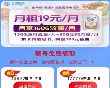 H5免注册登陆商城源码系统流量卡手机卡号抖音网店站对接易支付和码付 - ThinkPHP