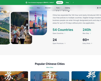 入境游独立站系统，十国语言， - React