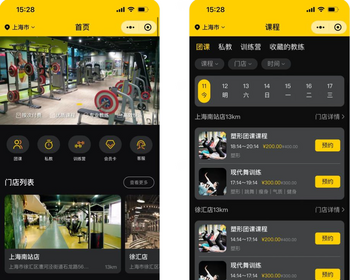 2026多门店健身小程序系统团课私教预约邀请有礼教练收益请假管理会员储值代金券勋章 - ThinkPHP