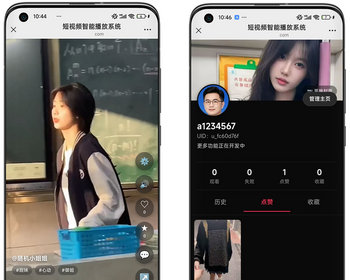 PHP开发的H5短视频发布分享系统源码/美女短视频系统/支持点赞/收藏/评论开源版