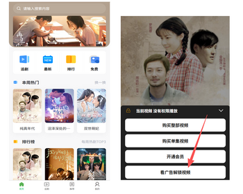 短剧系统源码抖音小程序批量添加短剧h5网站代理分站平台搭建开发建设 - ThinkPHP