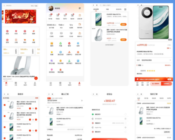若依商城源码|Java营销商城 开源可商用+搭建服务，丰富营销场景