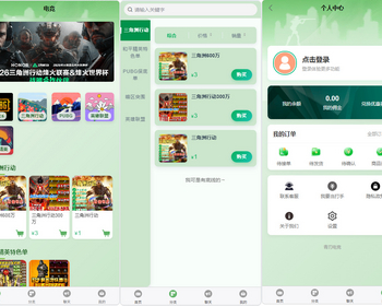 三角洲电竞护航源码小程序公众号 H5 端 likeshop 后端 - PHP