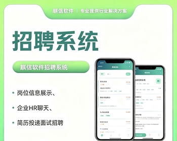 【全开源】Java招聘Boss直聘小程序H5系统源码
