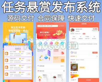 全新任务悬赏拉新任务地推游戏试玩任务联盟众人帮威客兼职任务社区抖音快手点赞app - ThinkPHP