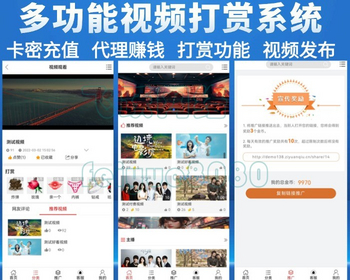 新版可封装APP下载H5视频付费系统视频打赏源码知识付费源码开源代码 - ThinkPHP