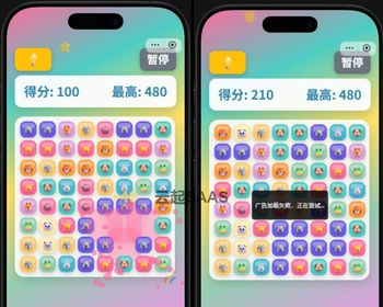 抖音小游戏源码 - 消消乐 | 含激励广告+成就系统 | 开箱即用商业级消除游戏模板 - PHP
