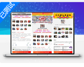 H5正规知识付费营销教学系统独立付费入会进群管理系统源码 - ThinkPHP
