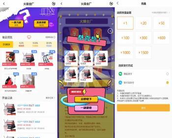 新PHP盲盒商城系统源码晒图+免签+短信验证+在线回收ThinkPHP框架-源码