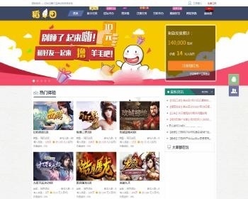 仿欢乐赚百万盟聚享游游戏试玩打码平台源码-源码 - ThinkPHP
