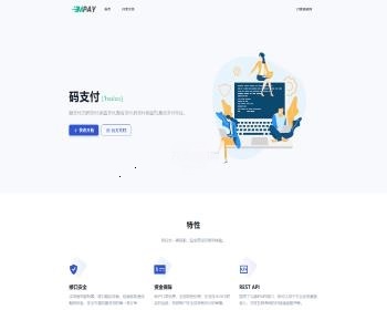 全新版本码支付个人免签支付系统源码ThinkPHP框架开发全开源亲测-源码