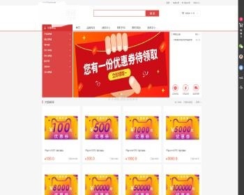 新PHP礼品卡回收商城点卡回收系统源码_附教程-源码 - ThinkPHP