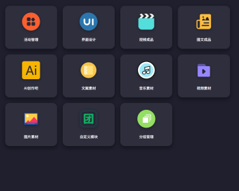 碰一碰一键发抖音、发小红书、大众点评打卡、加微信、连WIFI等 - ThinkPHP