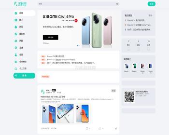 对信开源圈子系统全开源源码_多端支持_商用-源码 - ThinkPHP
