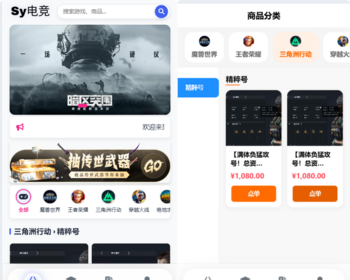 电竞陪 玩代练工作室综合派单平台 订单分配管理系统可商用部署 - PHP